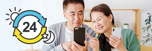 24時間予約＆キャンセルOKのイメージ
